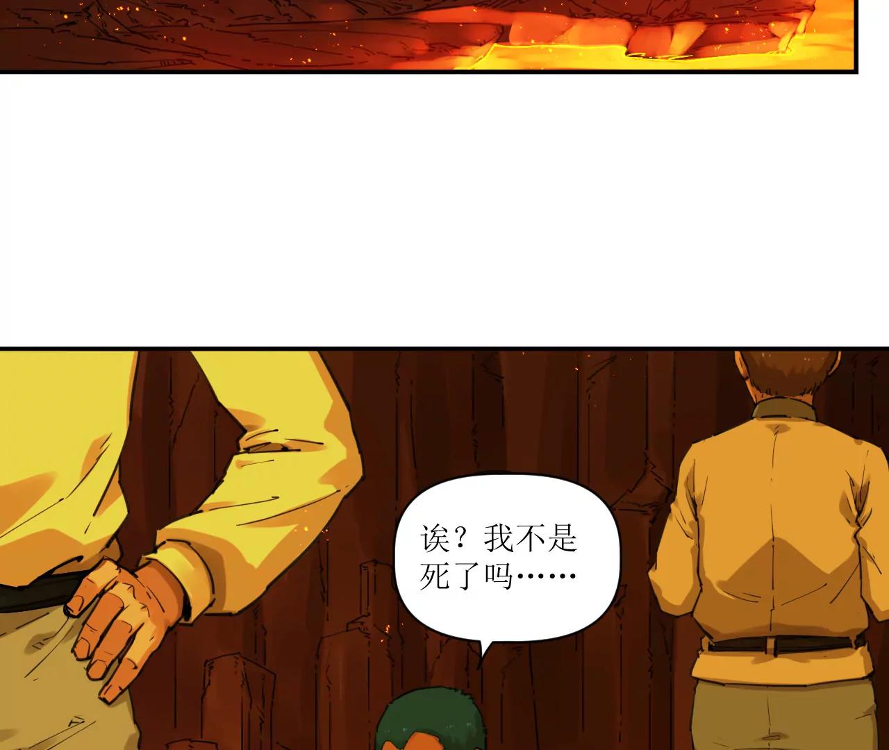 027 内心与恐惧12