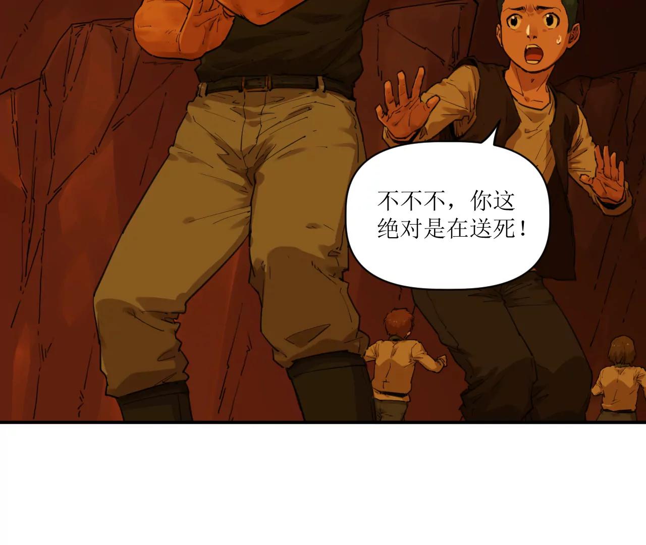 027 内心与恐惧29
