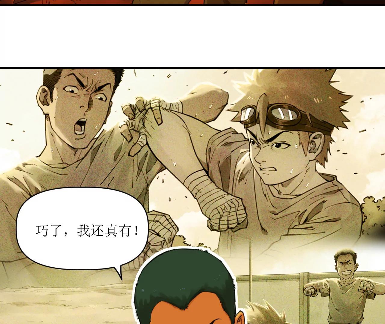 027 内心与恐惧31