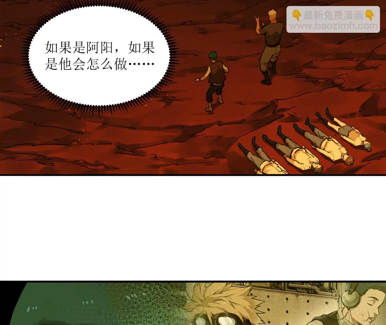 027 内心与恐惧35