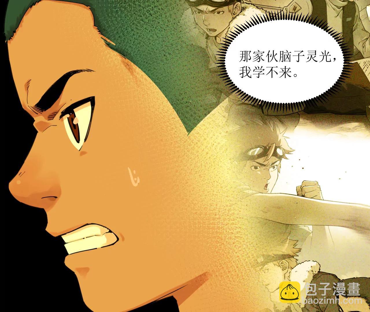 027 内心与恐惧36