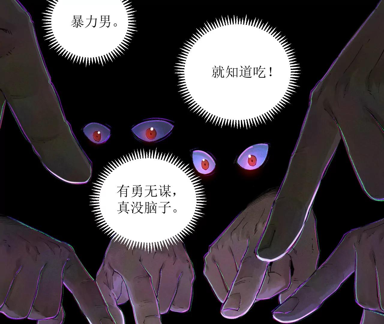 027 内心与恐惧39