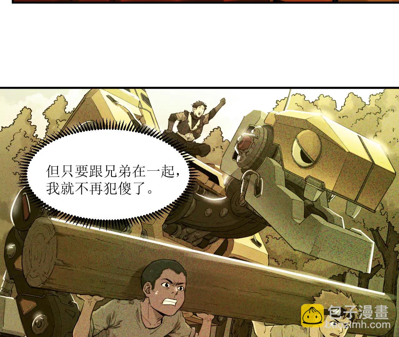 027 内心与恐惧45