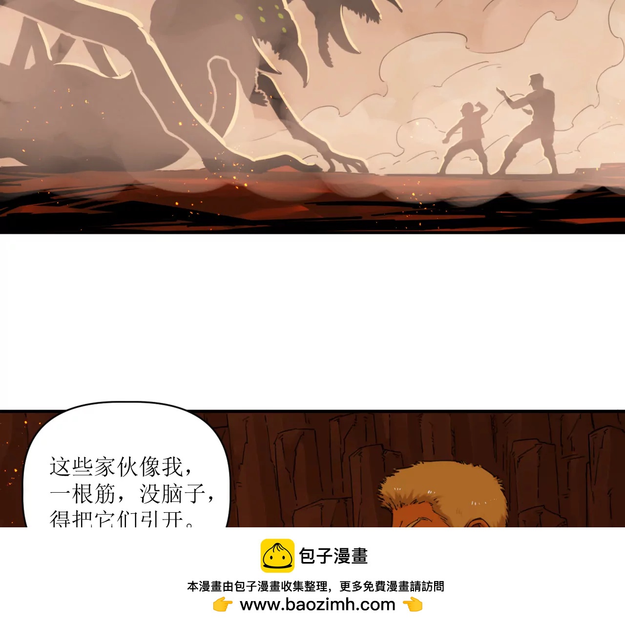 027 内心与恐惧49