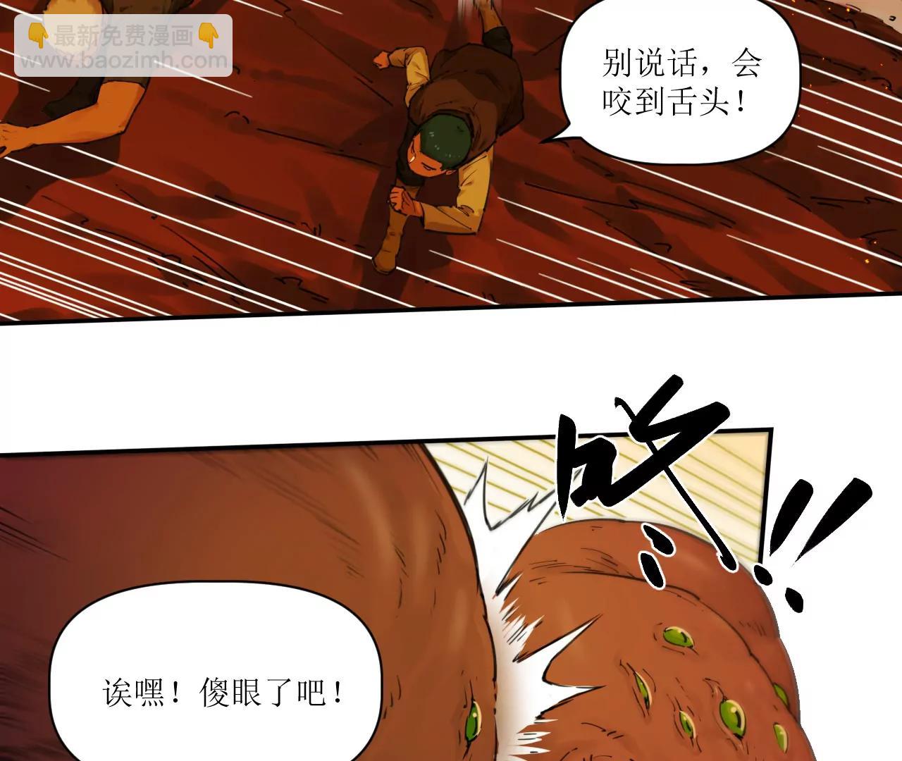 027 内心与恐惧59