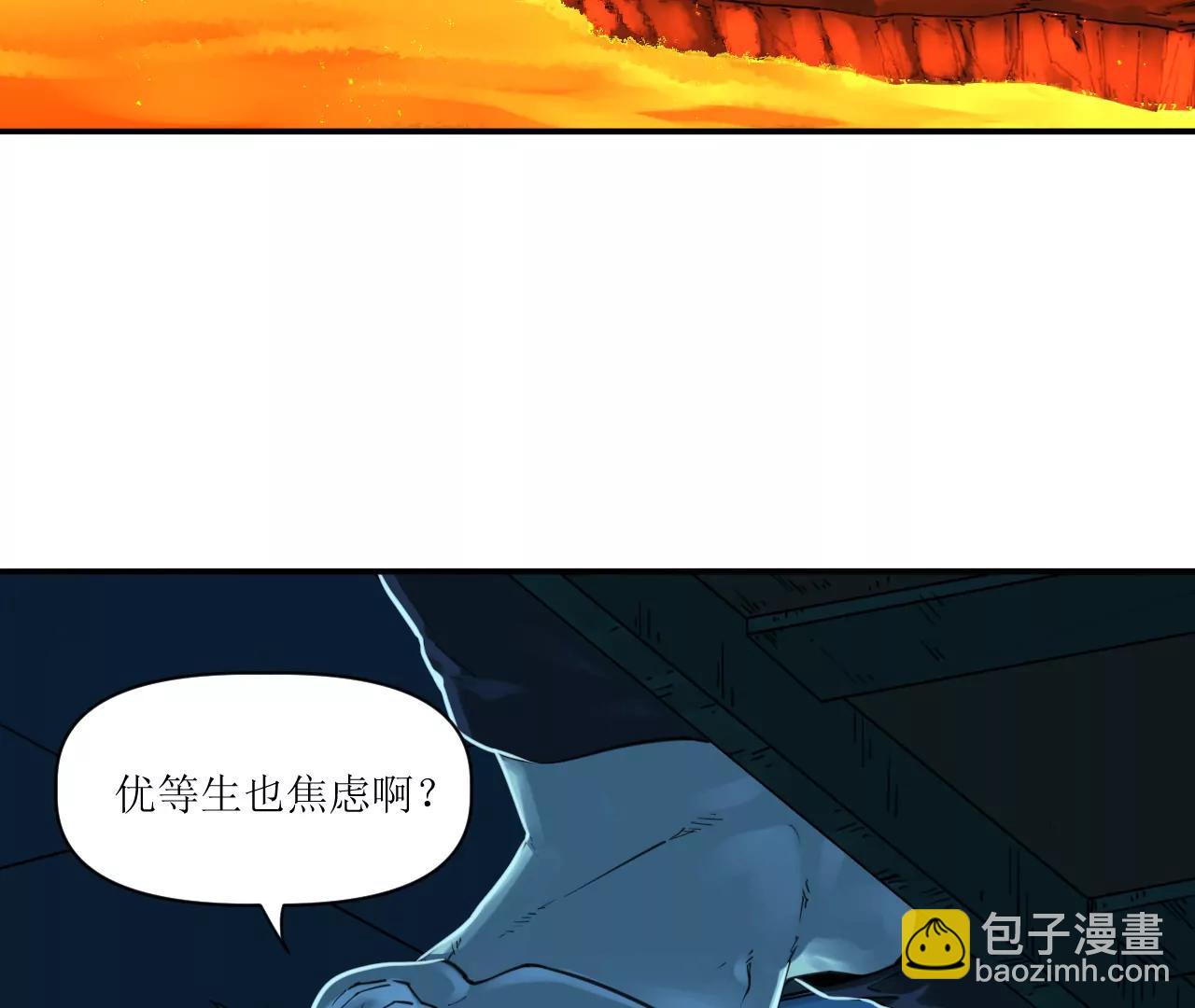 027 内心与恐惧65