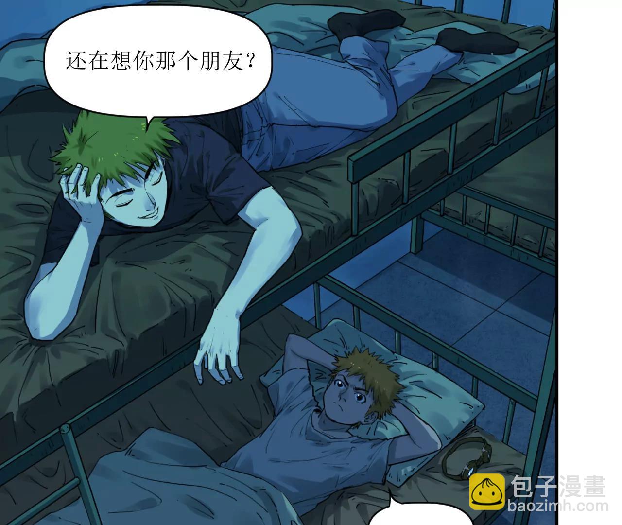 027 内心与恐惧67