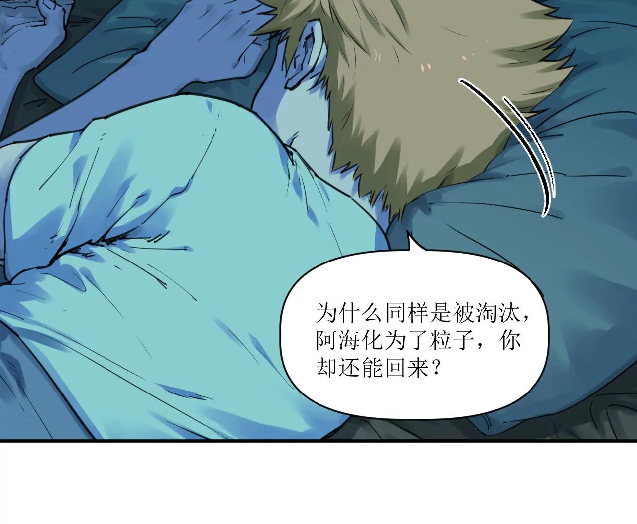 027 内心与恐惧69