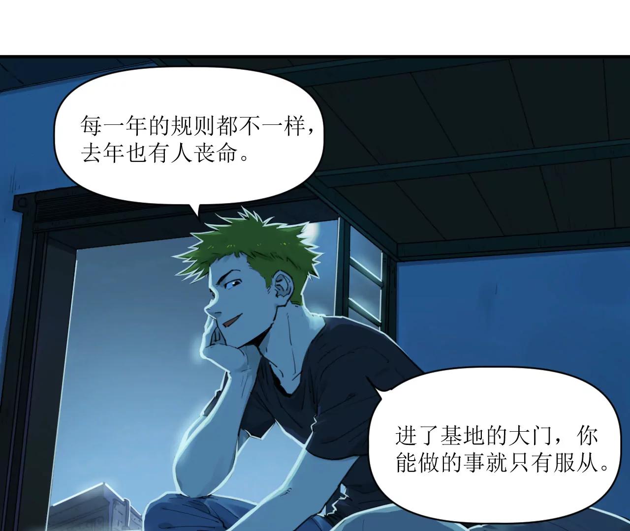 027 内心与恐惧70