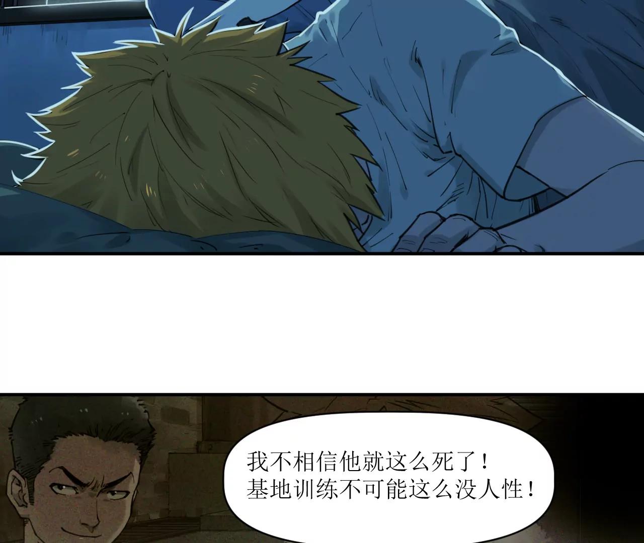 027 内心与恐惧71