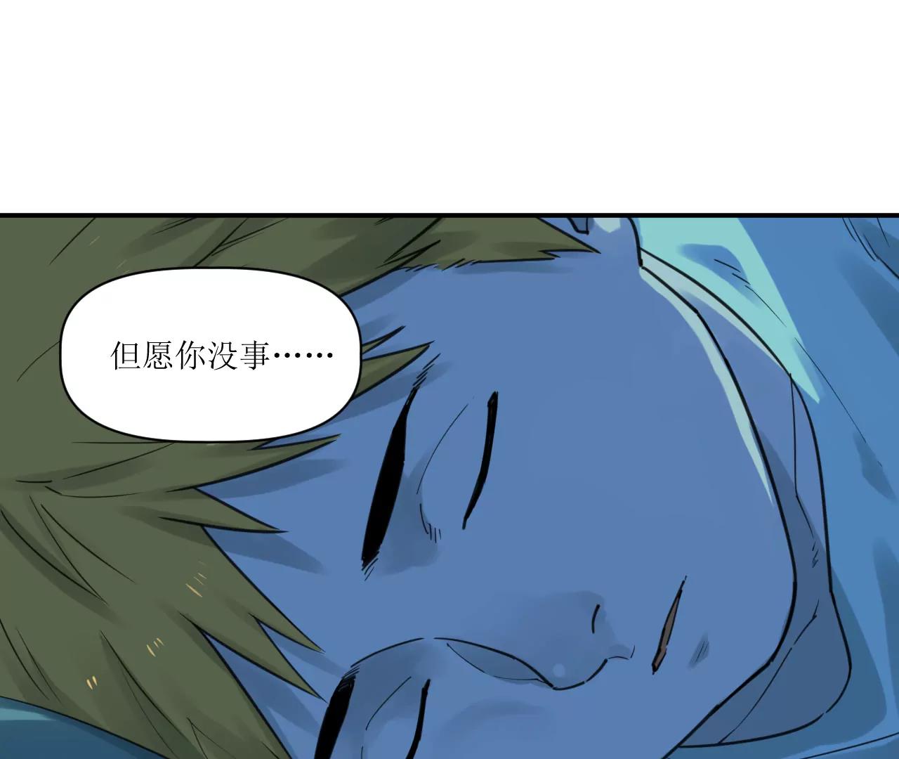 027 内心与恐惧73