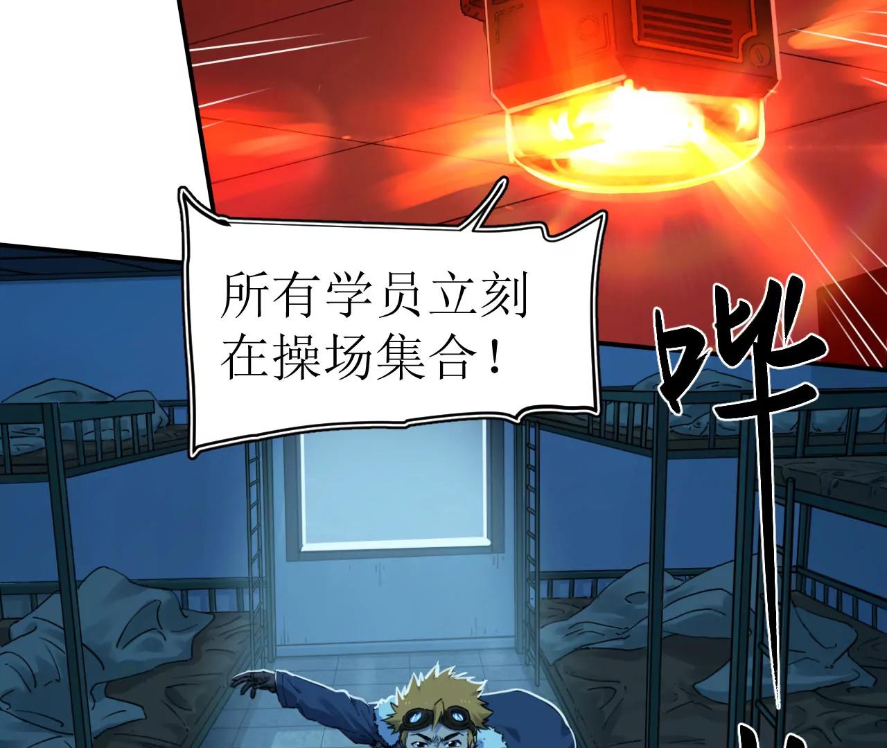027 内心与恐惧76