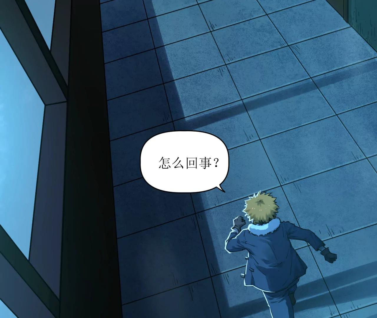 027 内心与恐惧79