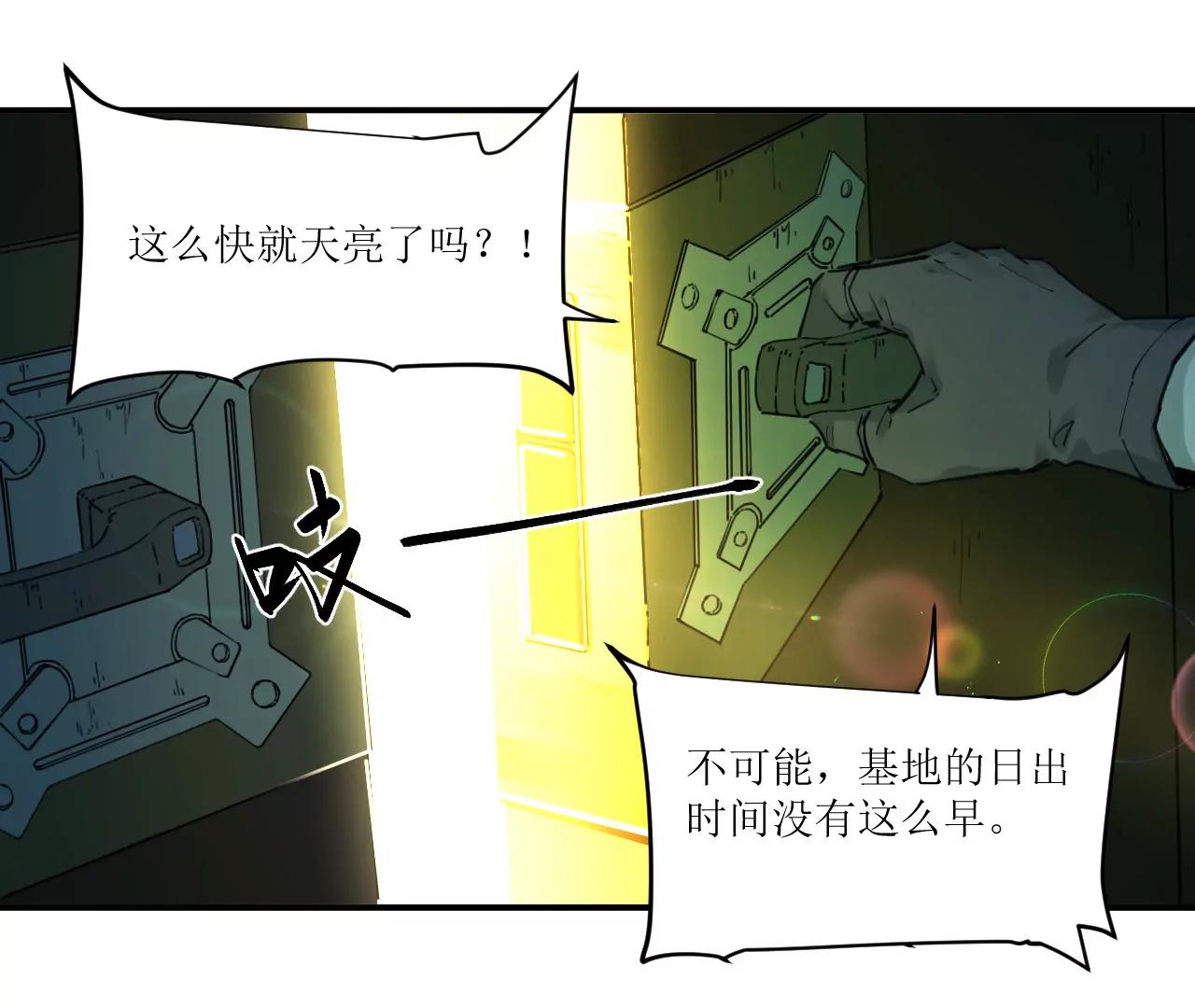 027 内心与恐惧93