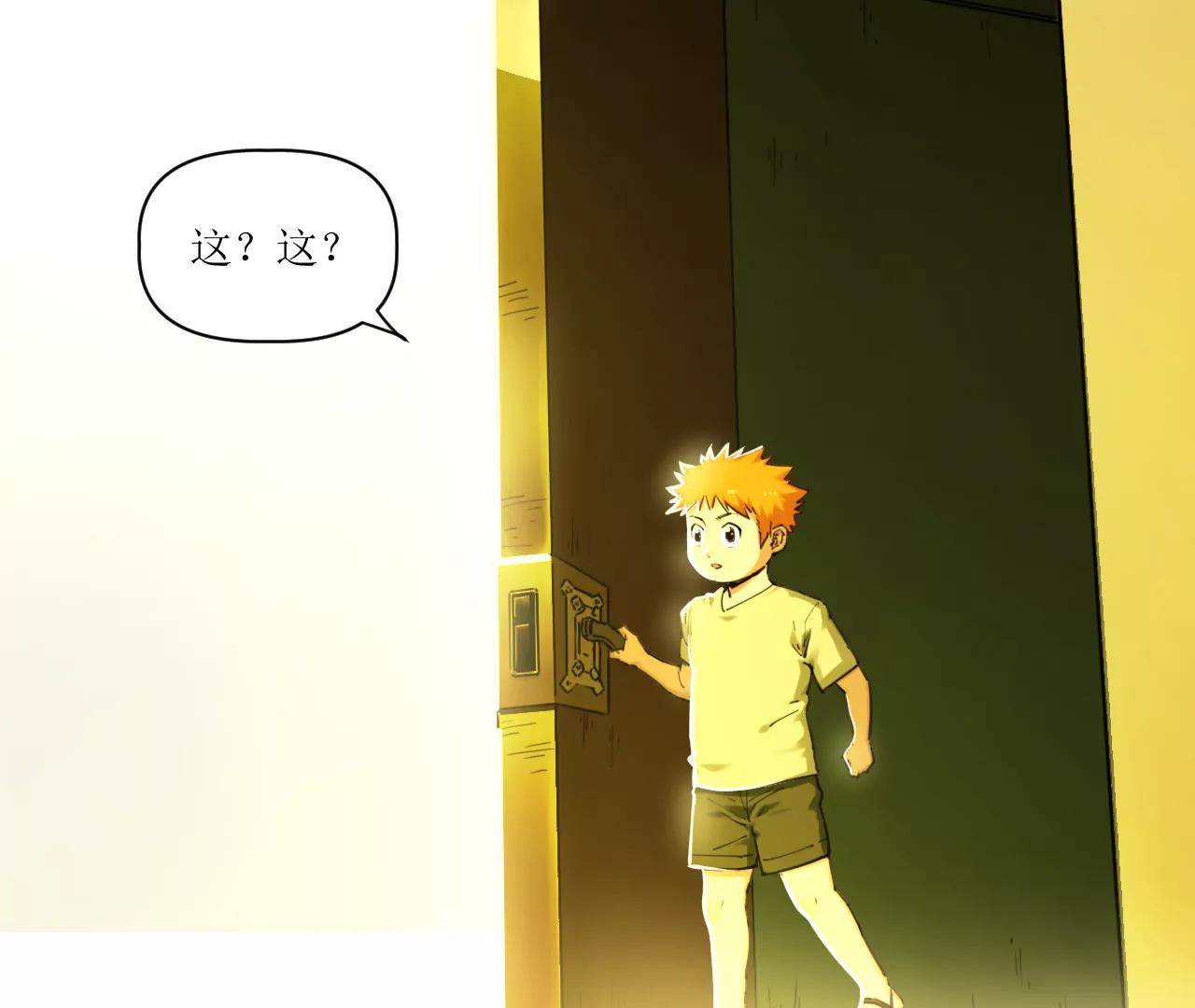 027 内心与恐惧95