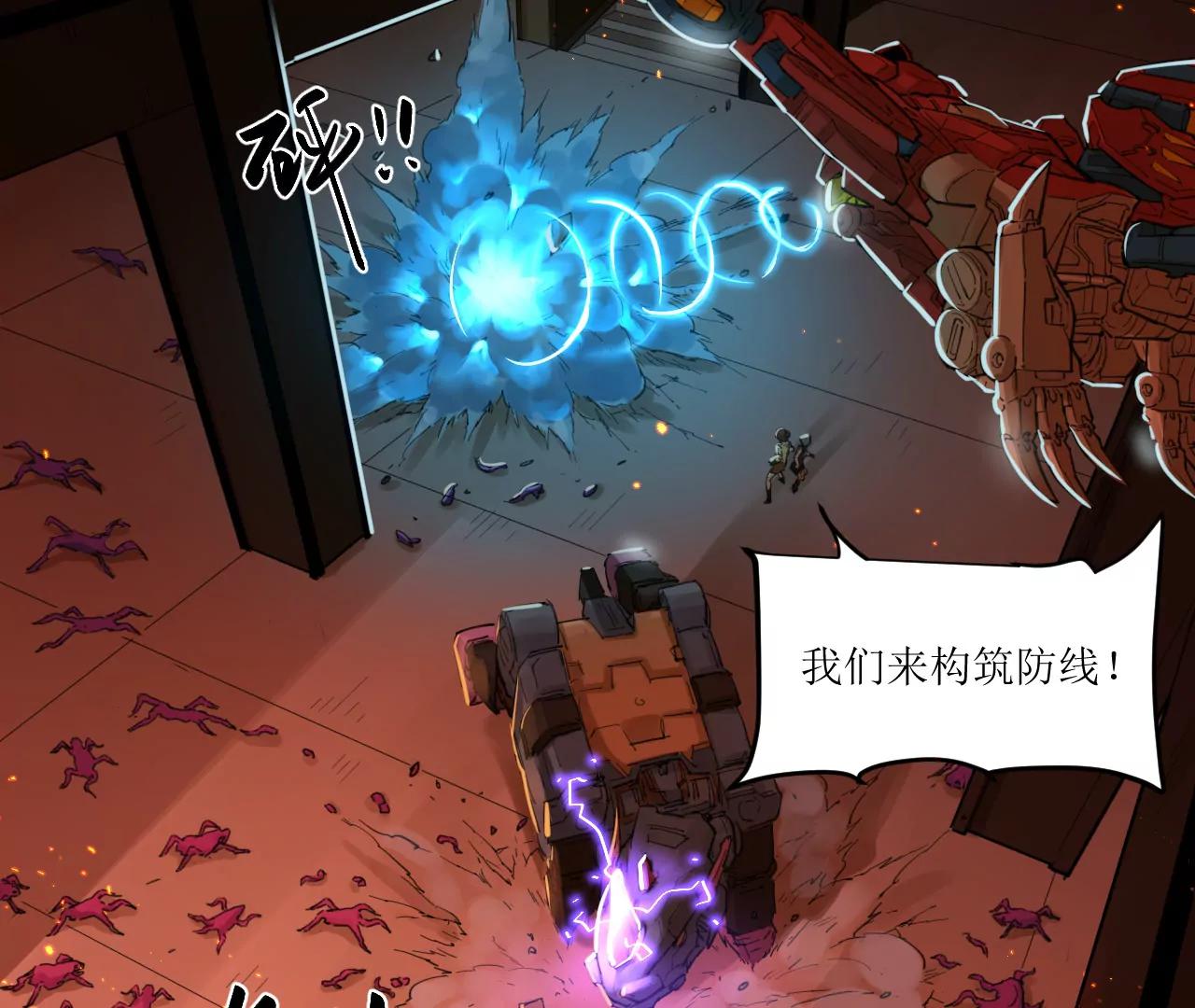 031 测试与决心23