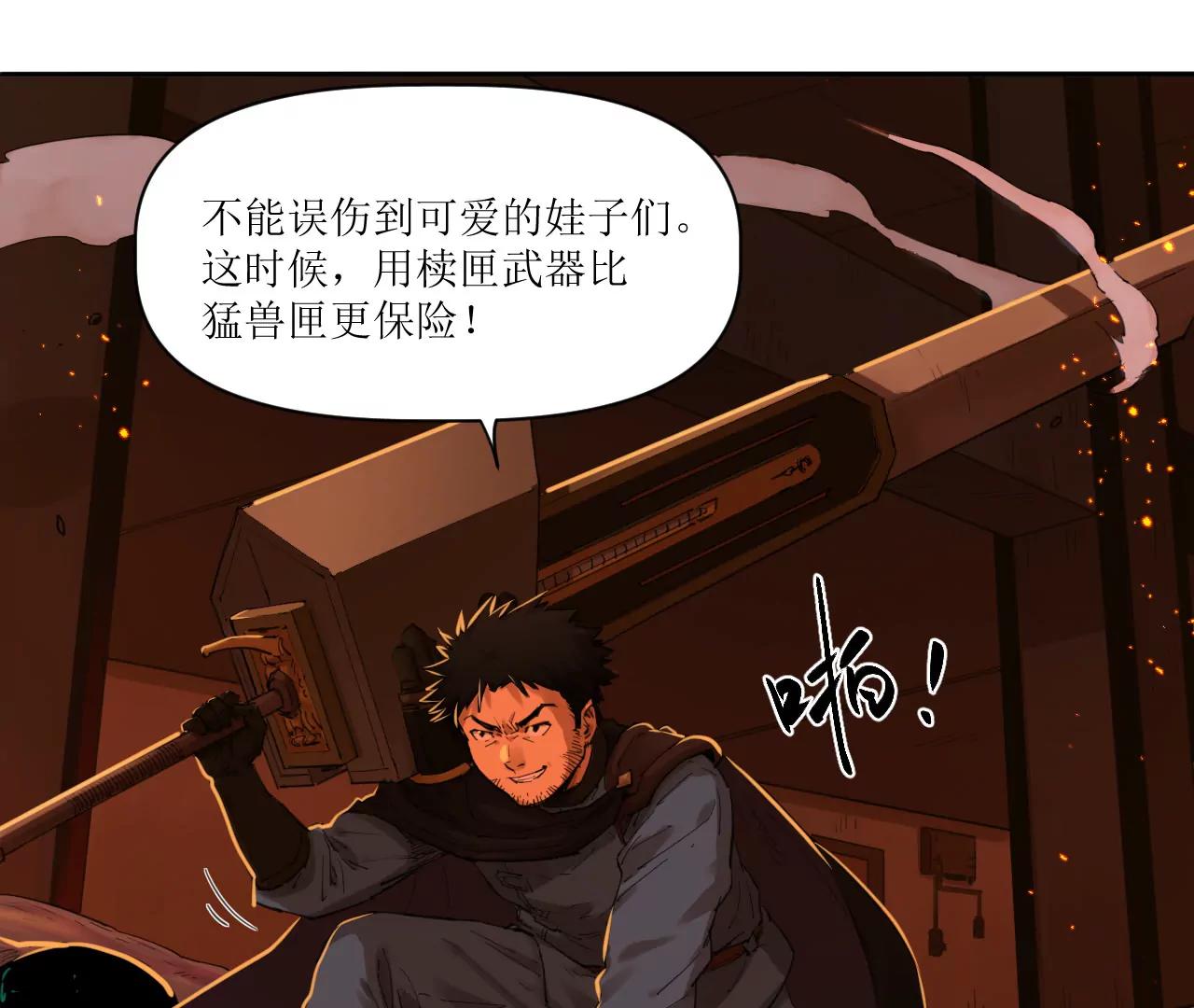 031 测试与决心28