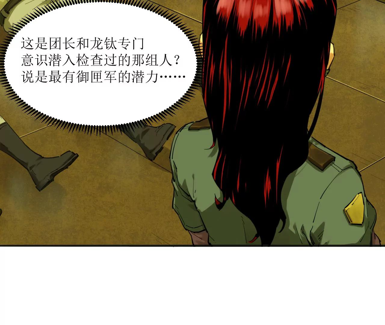 031 测试与决心37
