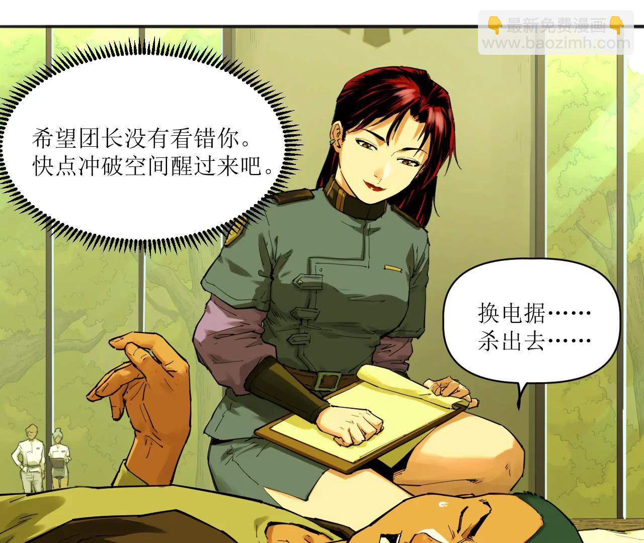 031 测试与决心38