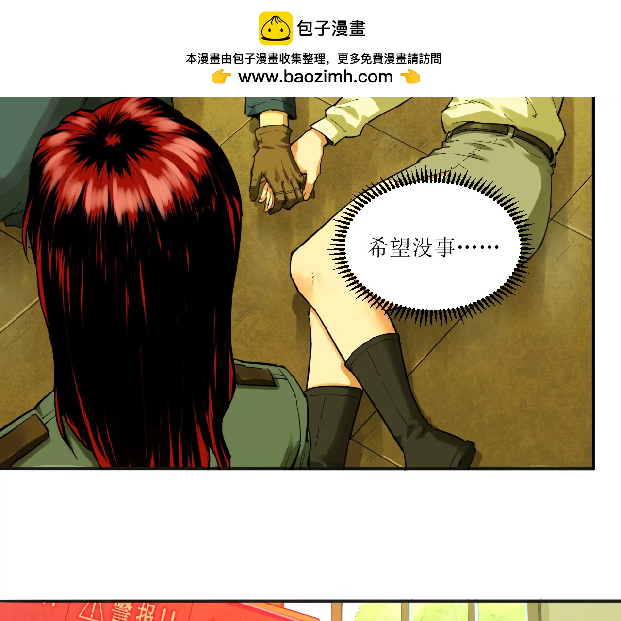 031 测试与决心41