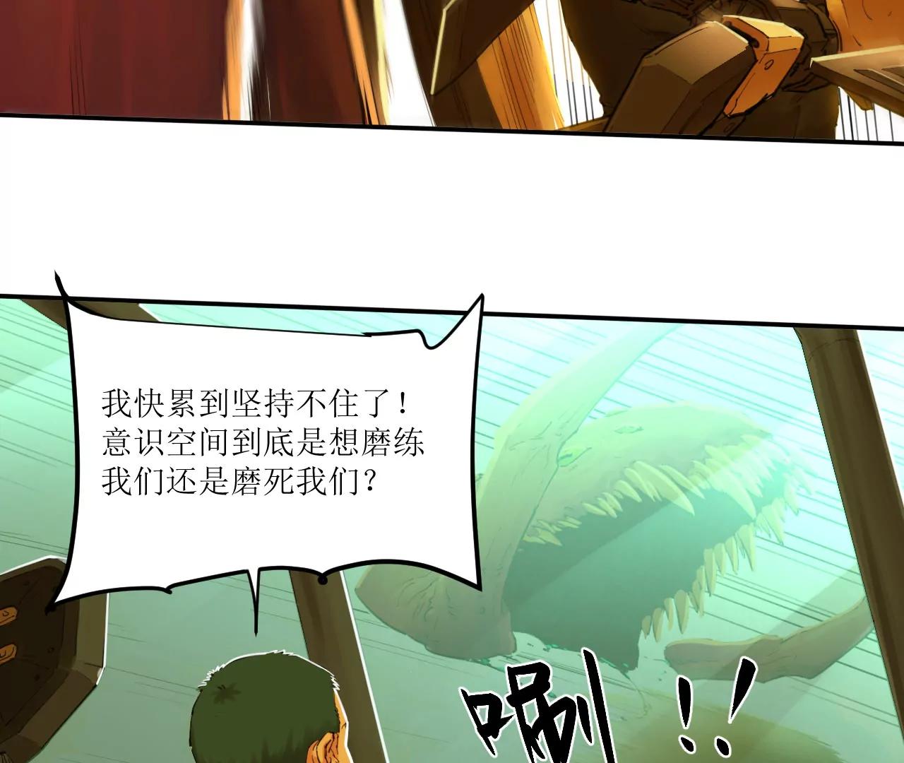 031 测试与决心45