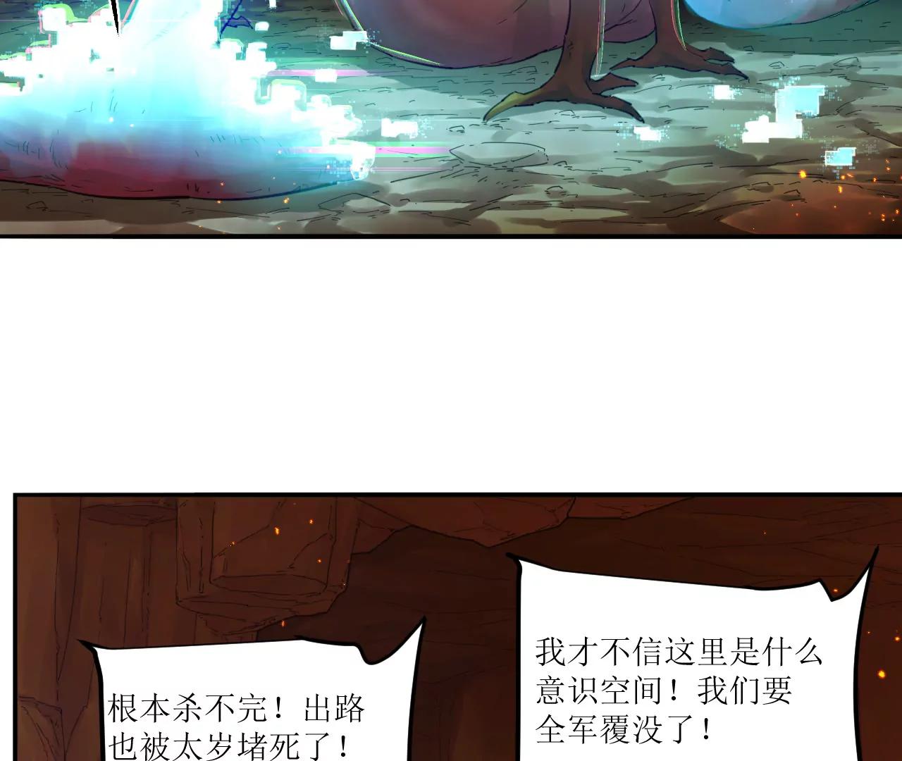 031 测试与决心48