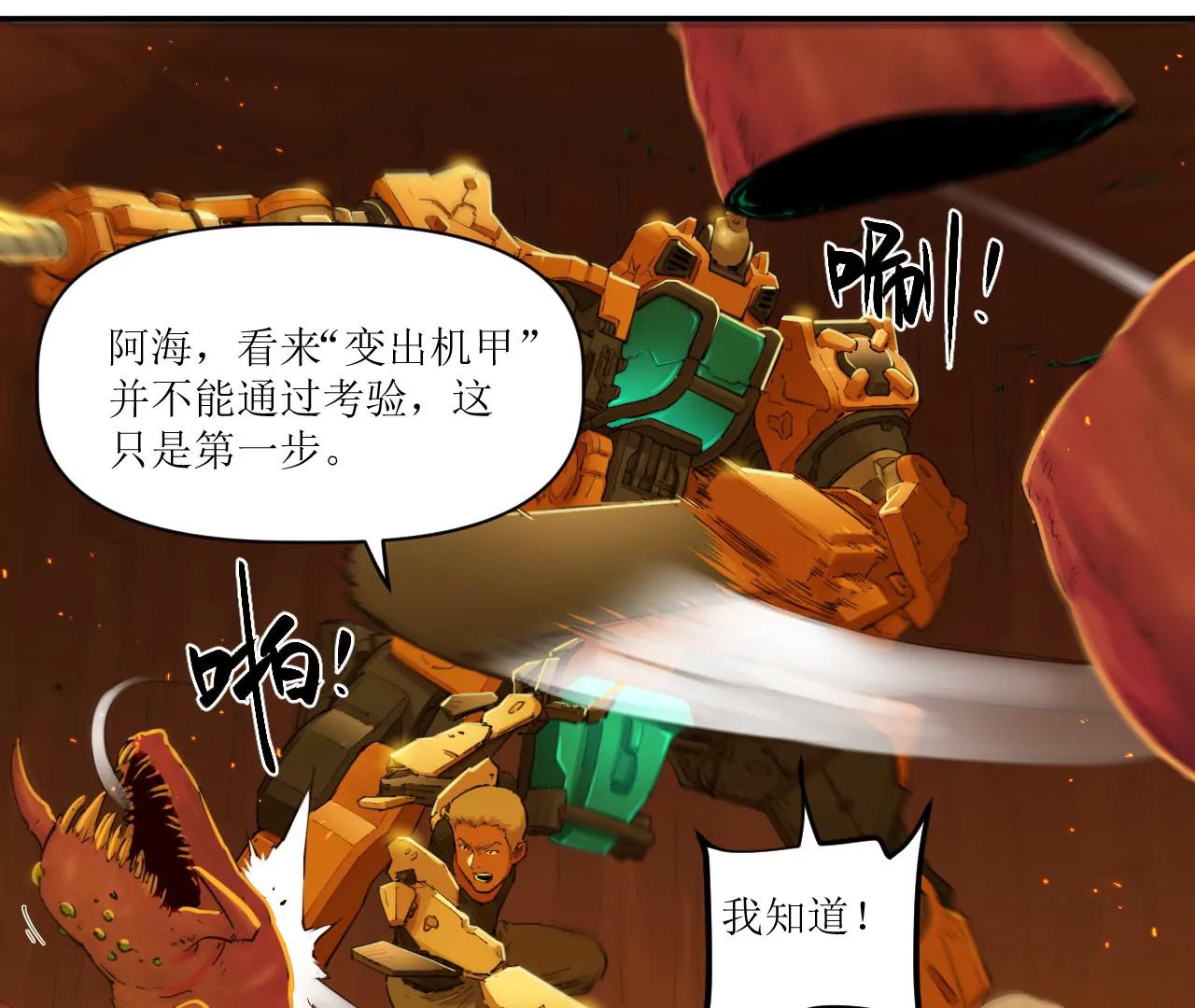 031 测试与决心54