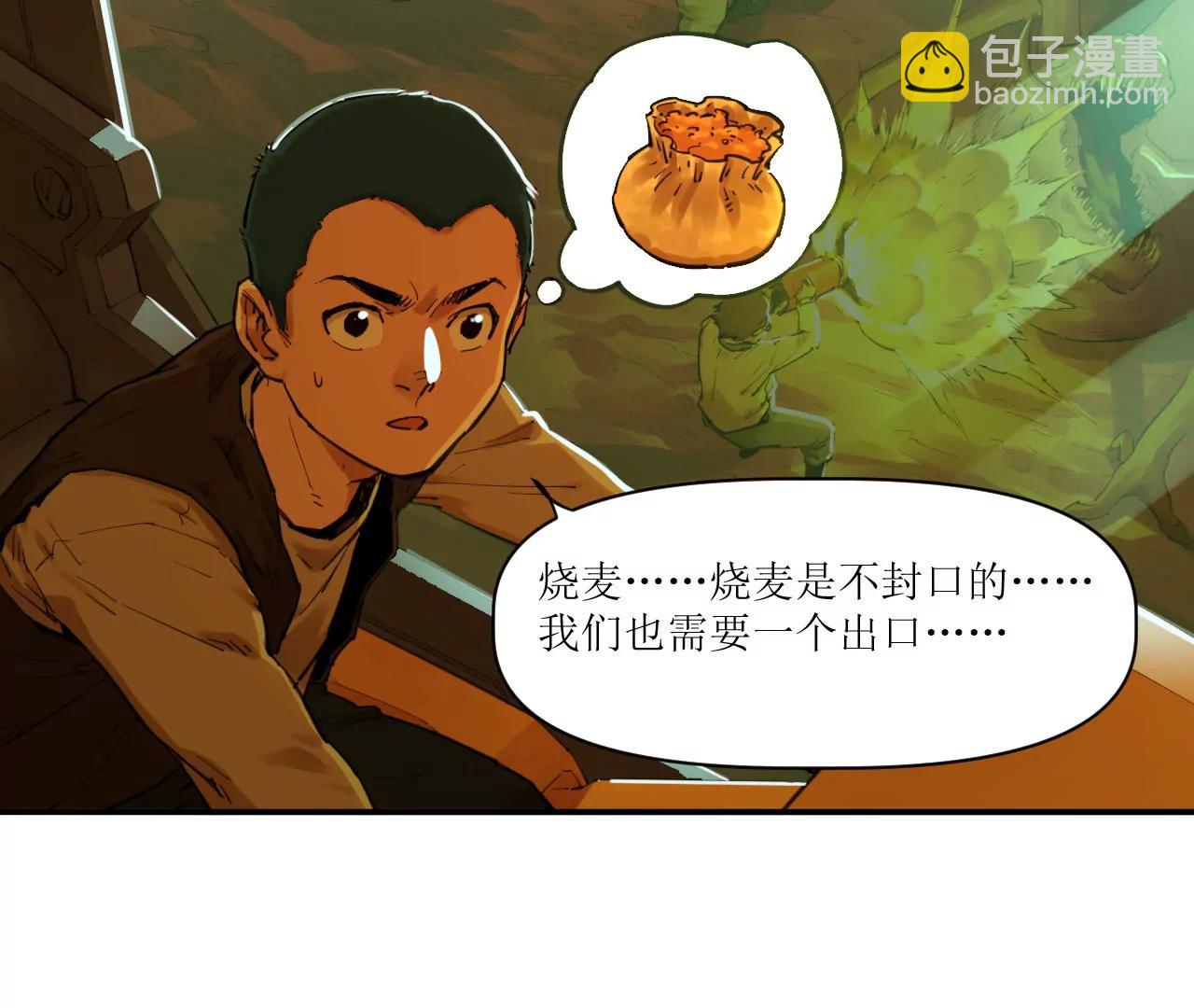 031 测试与决心59