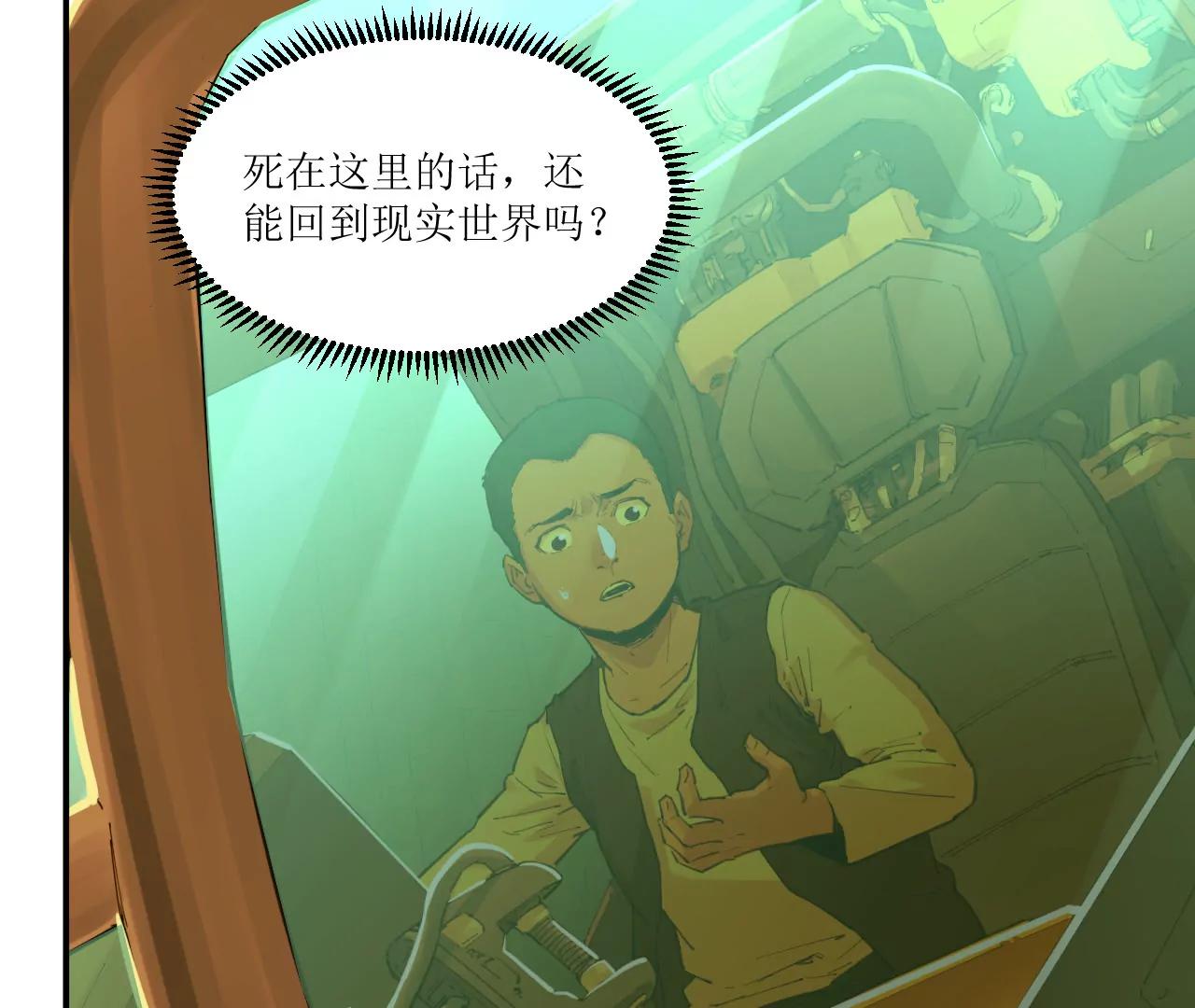 031 测试与决心75