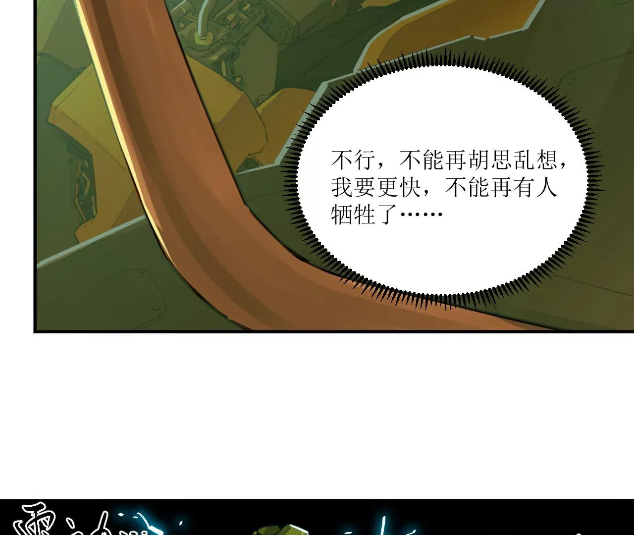 031 测试与决心76
