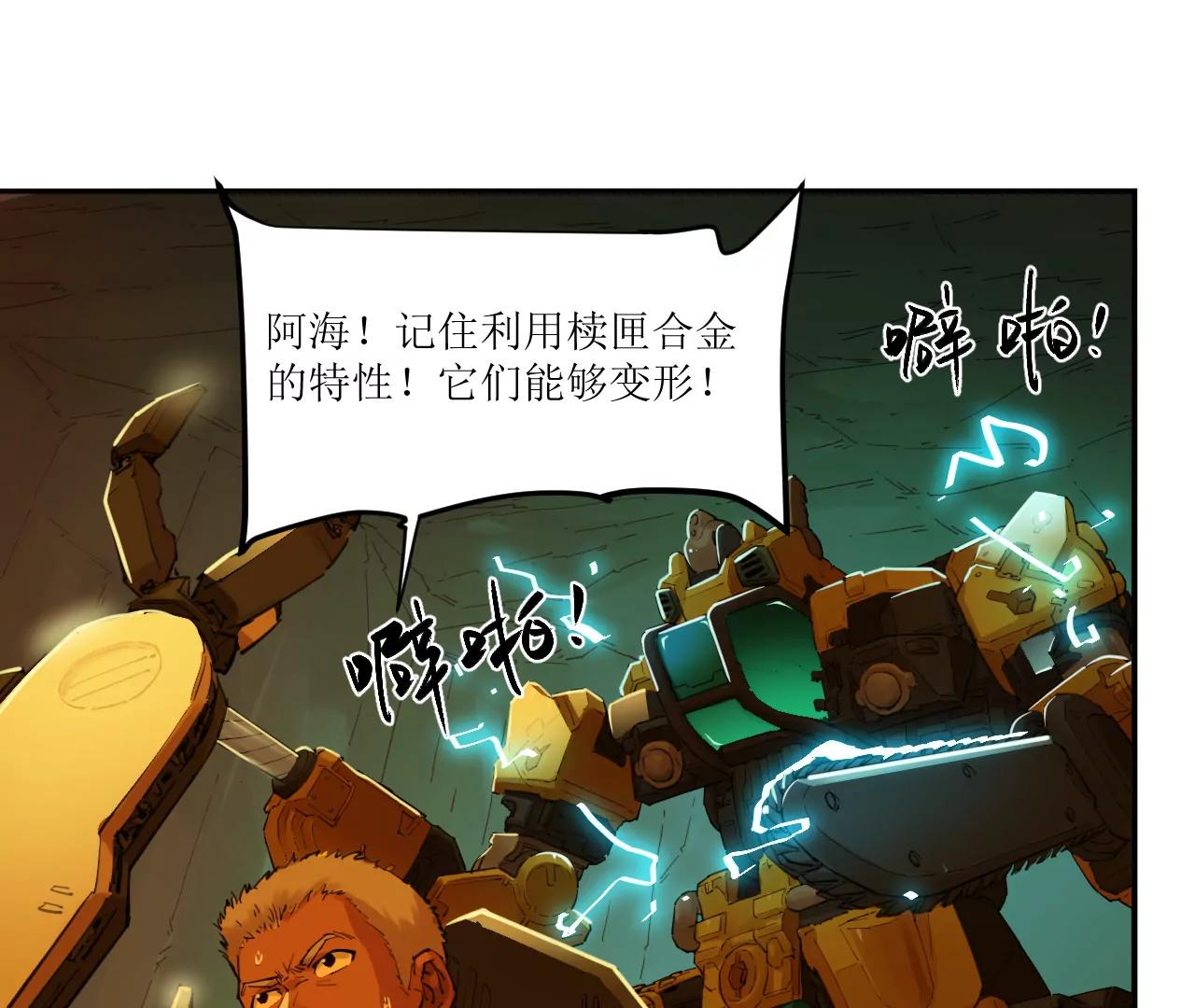 031 测试与决心78