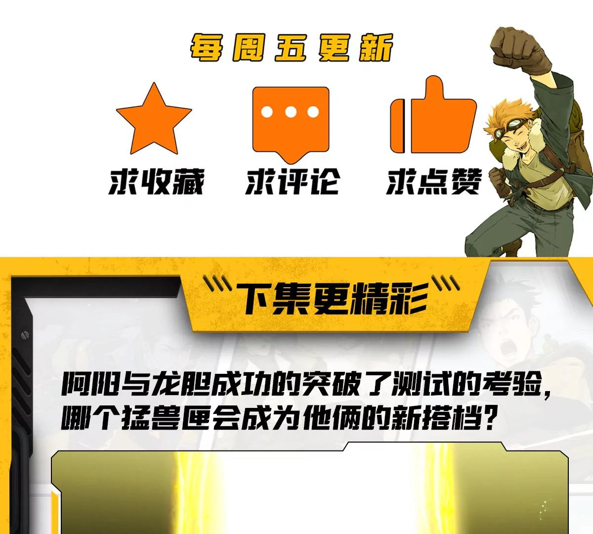 031 测试与决心82