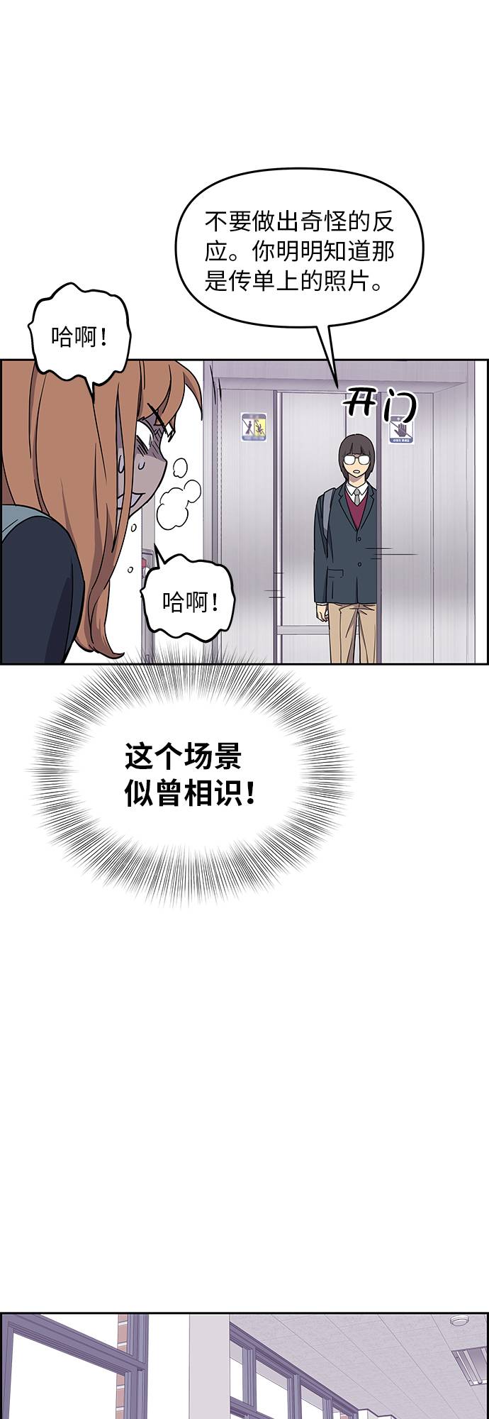 第4话22