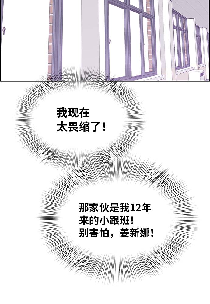第4话23
