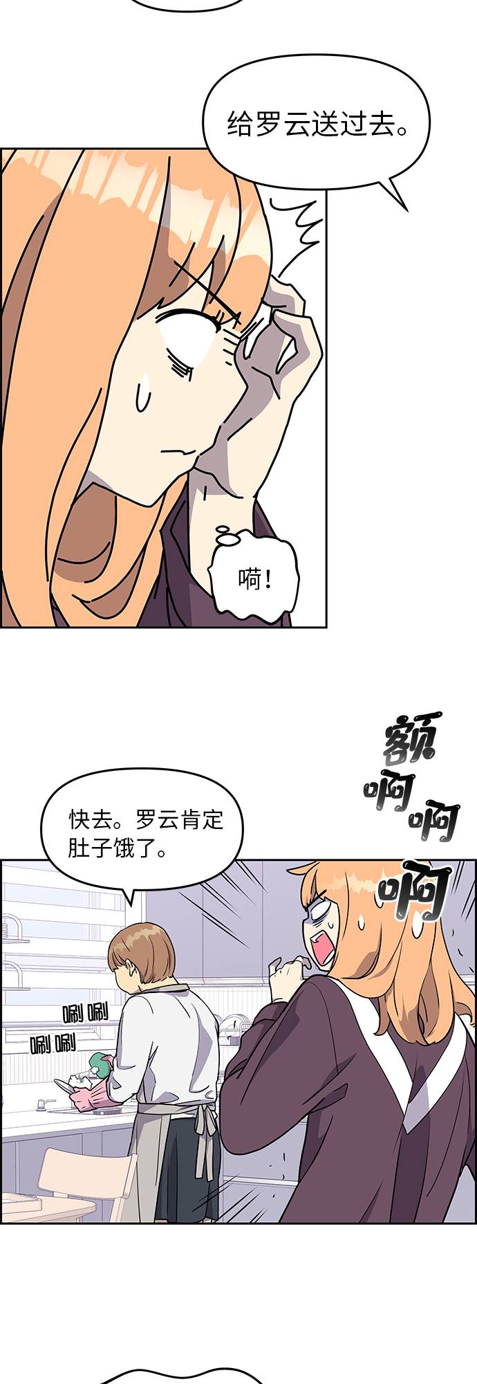 第4话50