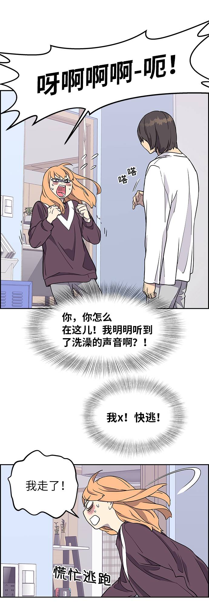 第4话70