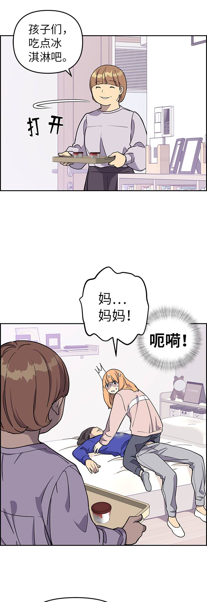 第7话3