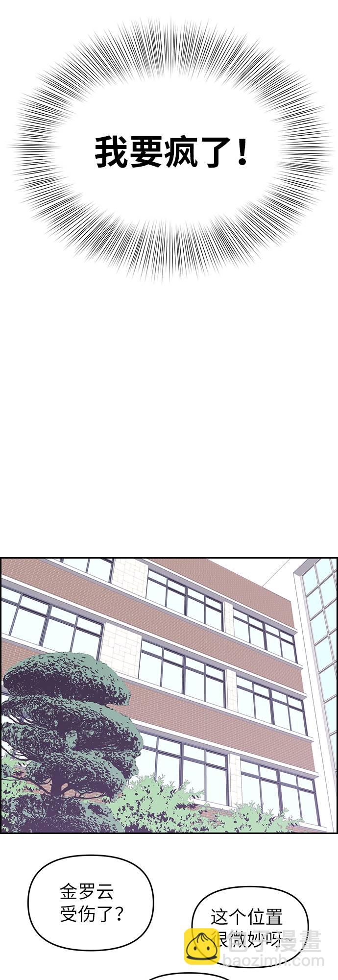 第7话9