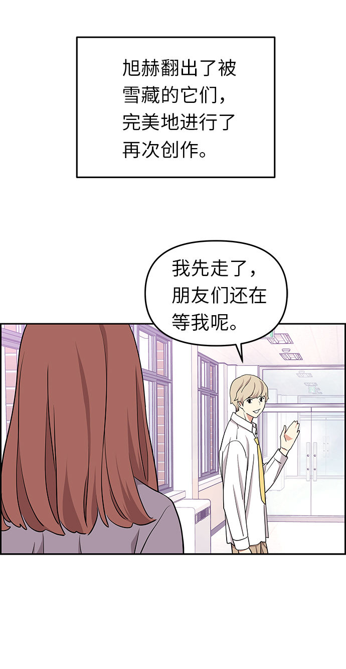 第12话14