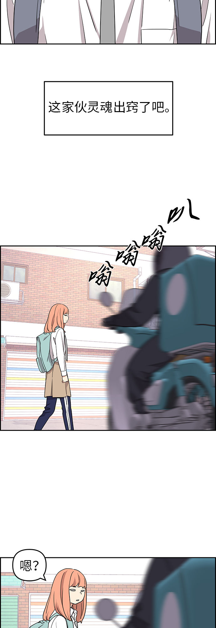 第12话25
