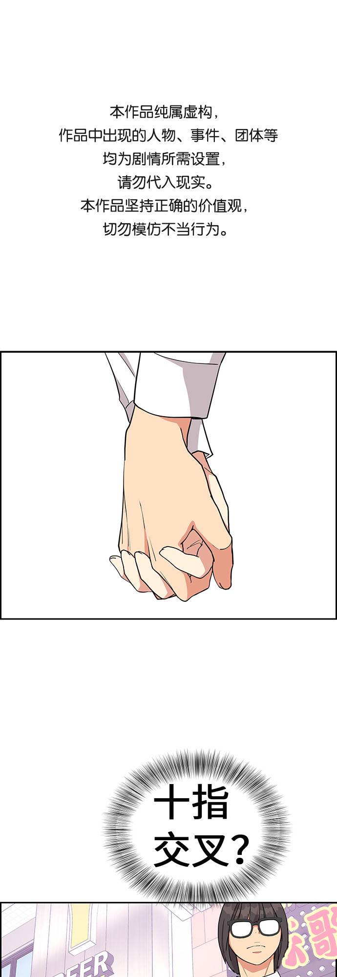 第14话0