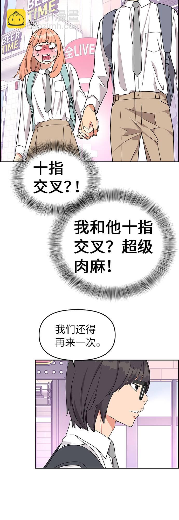 第14话1