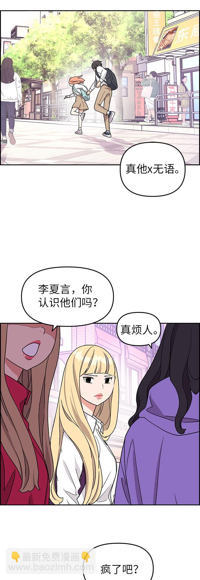 第14话12