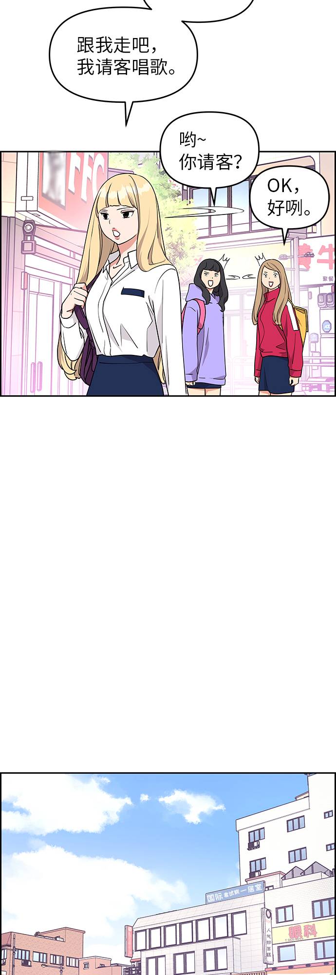 第14话13
