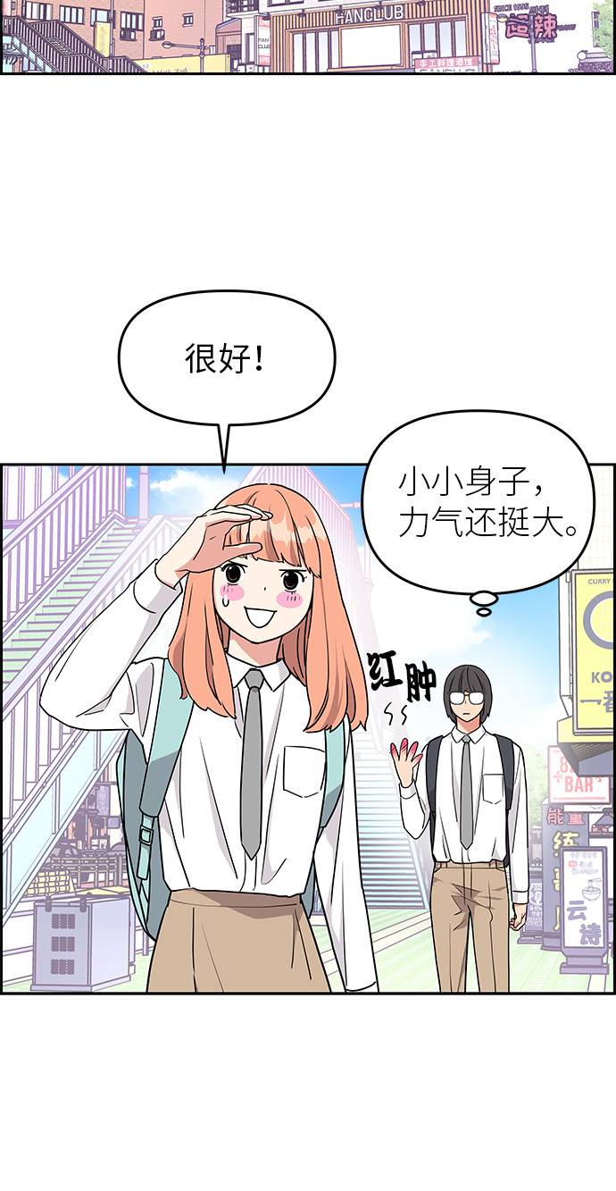 第14话14