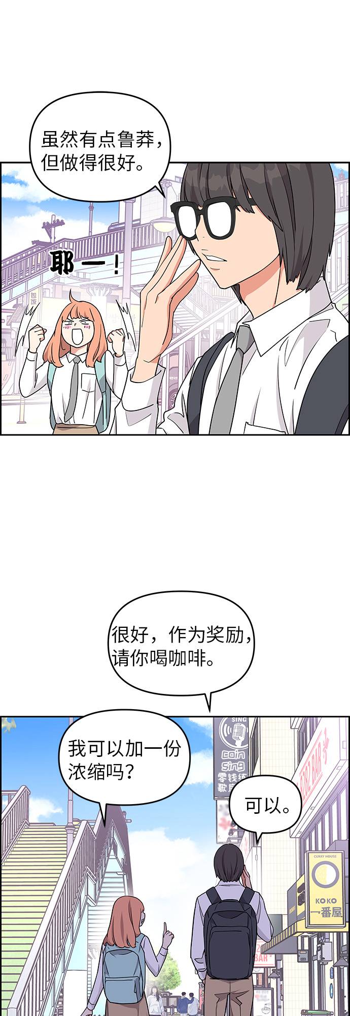 第14话15