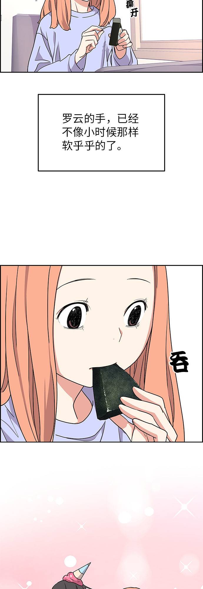 第14话19
