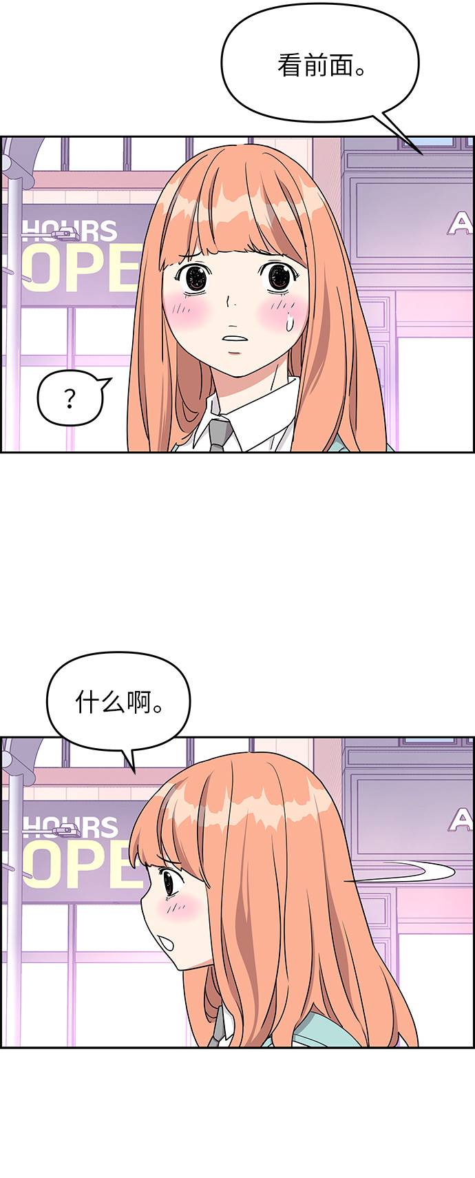 第14话2