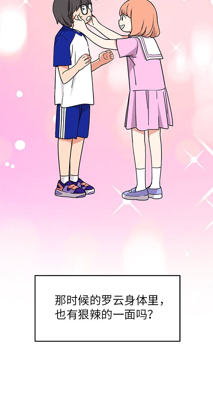 第14话20