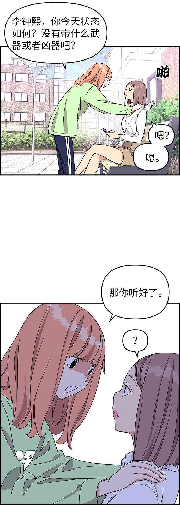 第14话24